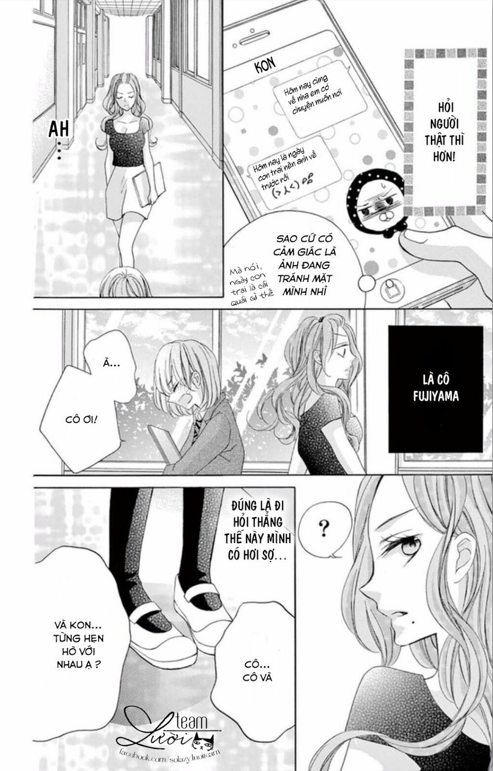 zettai!! sawaru no kinshi!! ore no mono chapter 3 19