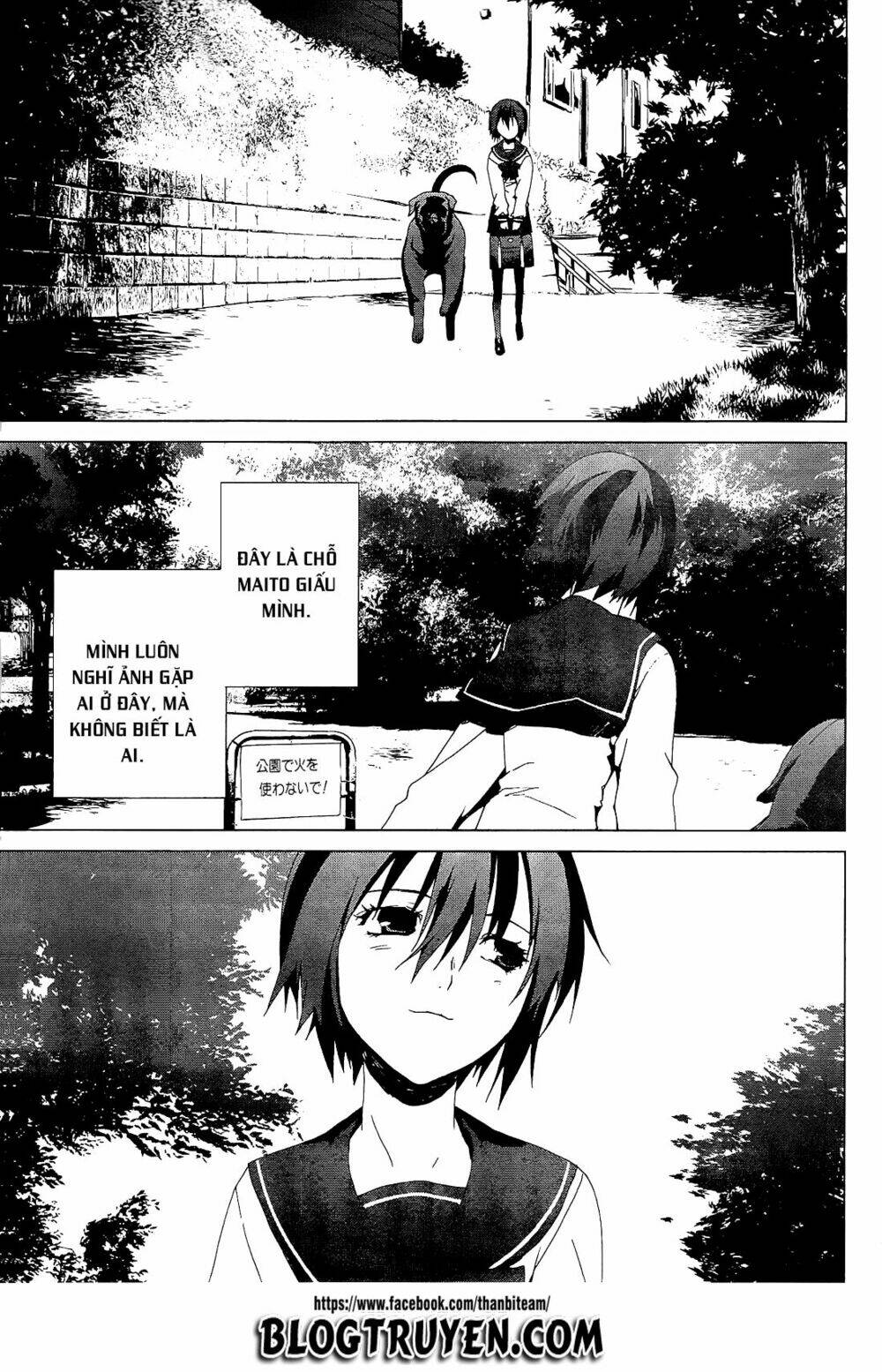 teizokurei monophobia chapter 3.1 32