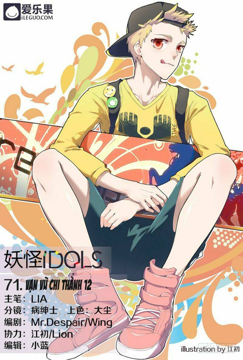 nam thần là quái vật chapter 71 1