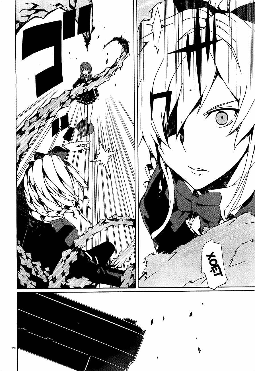 otogi taisen fantasma chapter 8 27