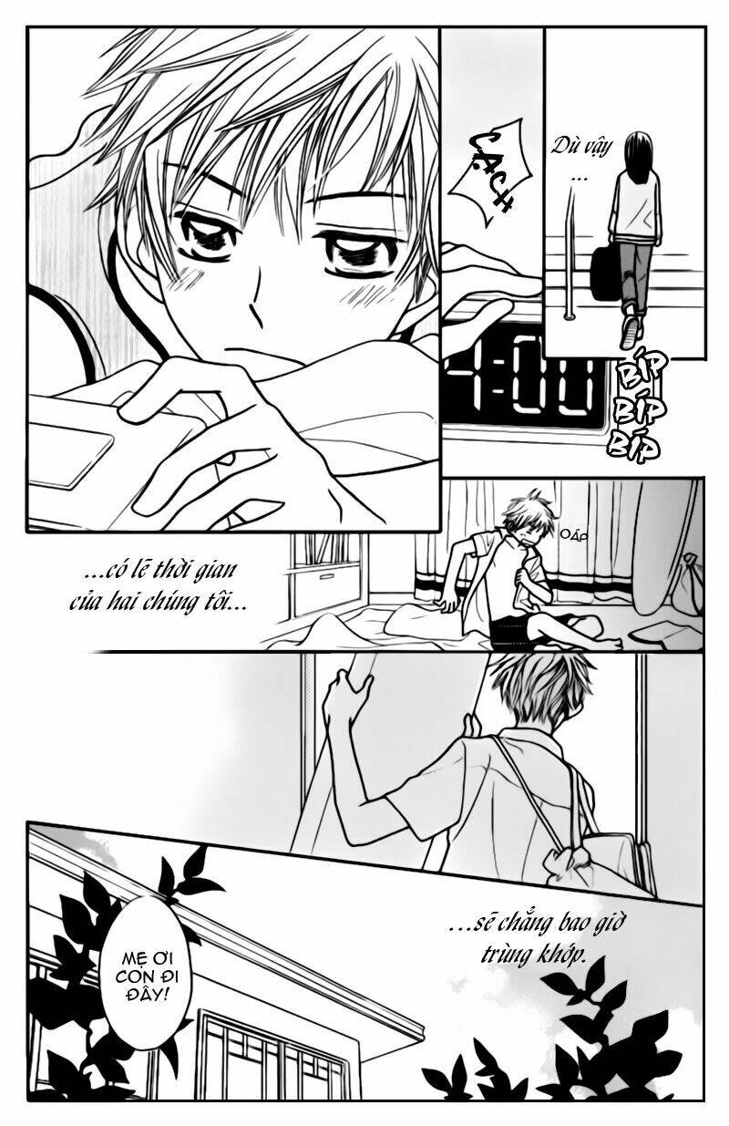 taiyou no uta chapter 1 11