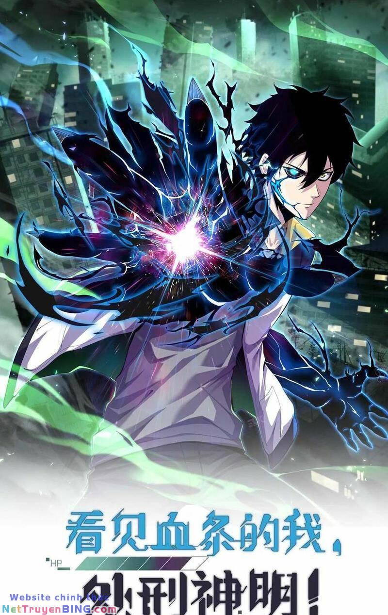 nhìn thấy thanh máu, ta xử tội thần linh chapter 168 1