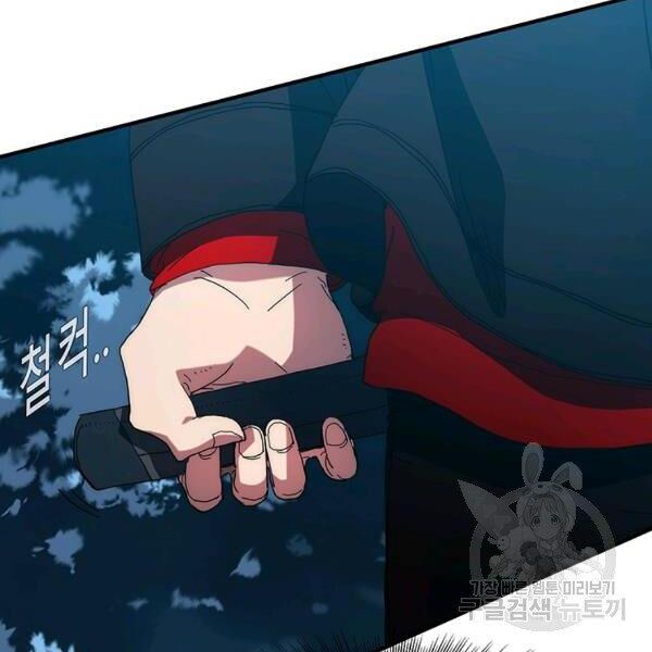 các chòm sao chỉ chú ý mình tôi chapter 23 128