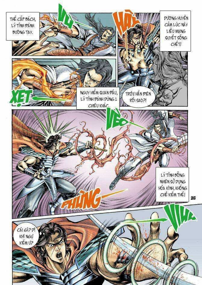 thiên tử truyền kỳ 4 - đại đường uy long chapter 20 25