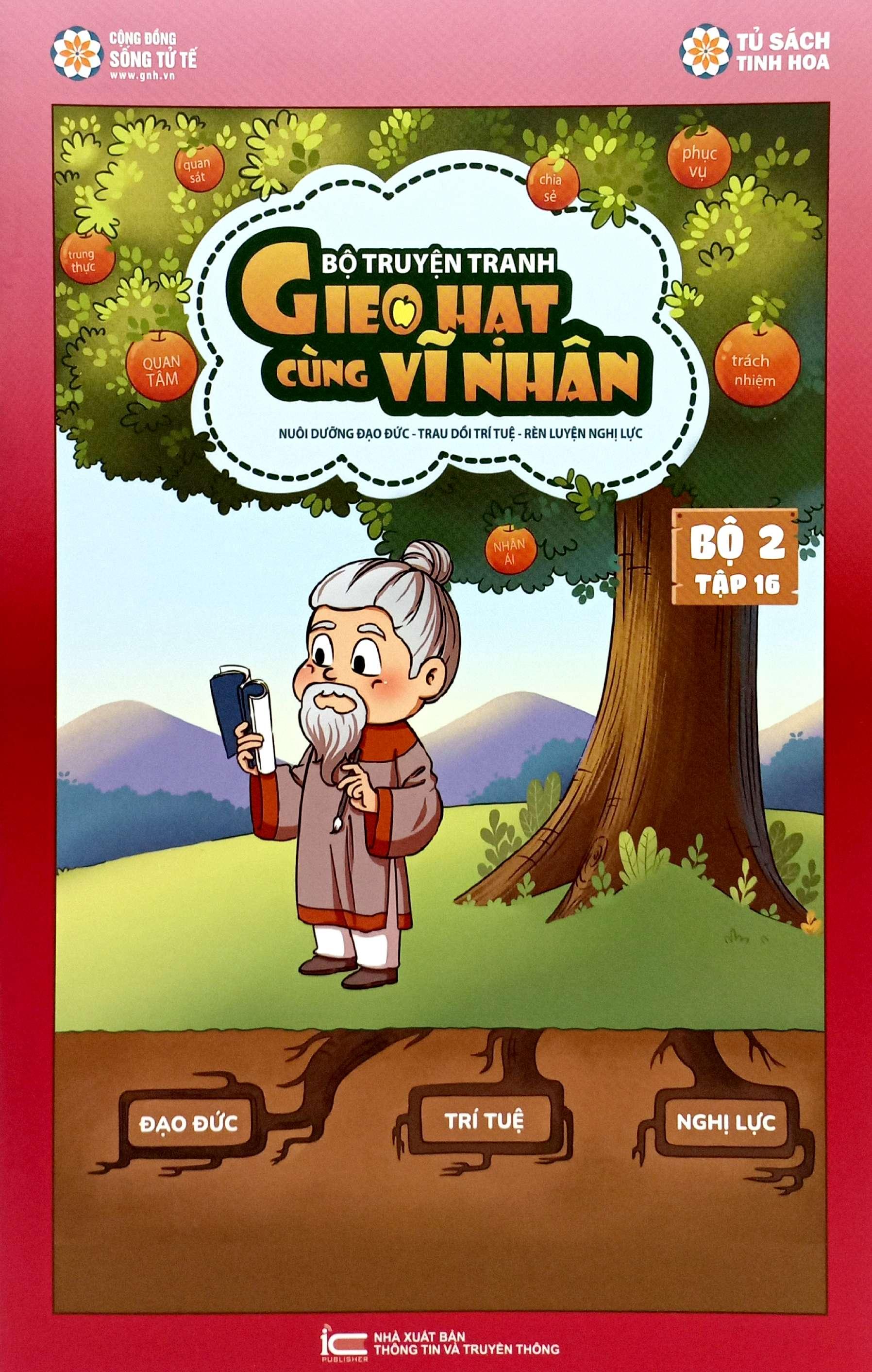 Sách - Gieo Hạt Cùng Vĩ Nhân - Bộ 2 - Tập 16