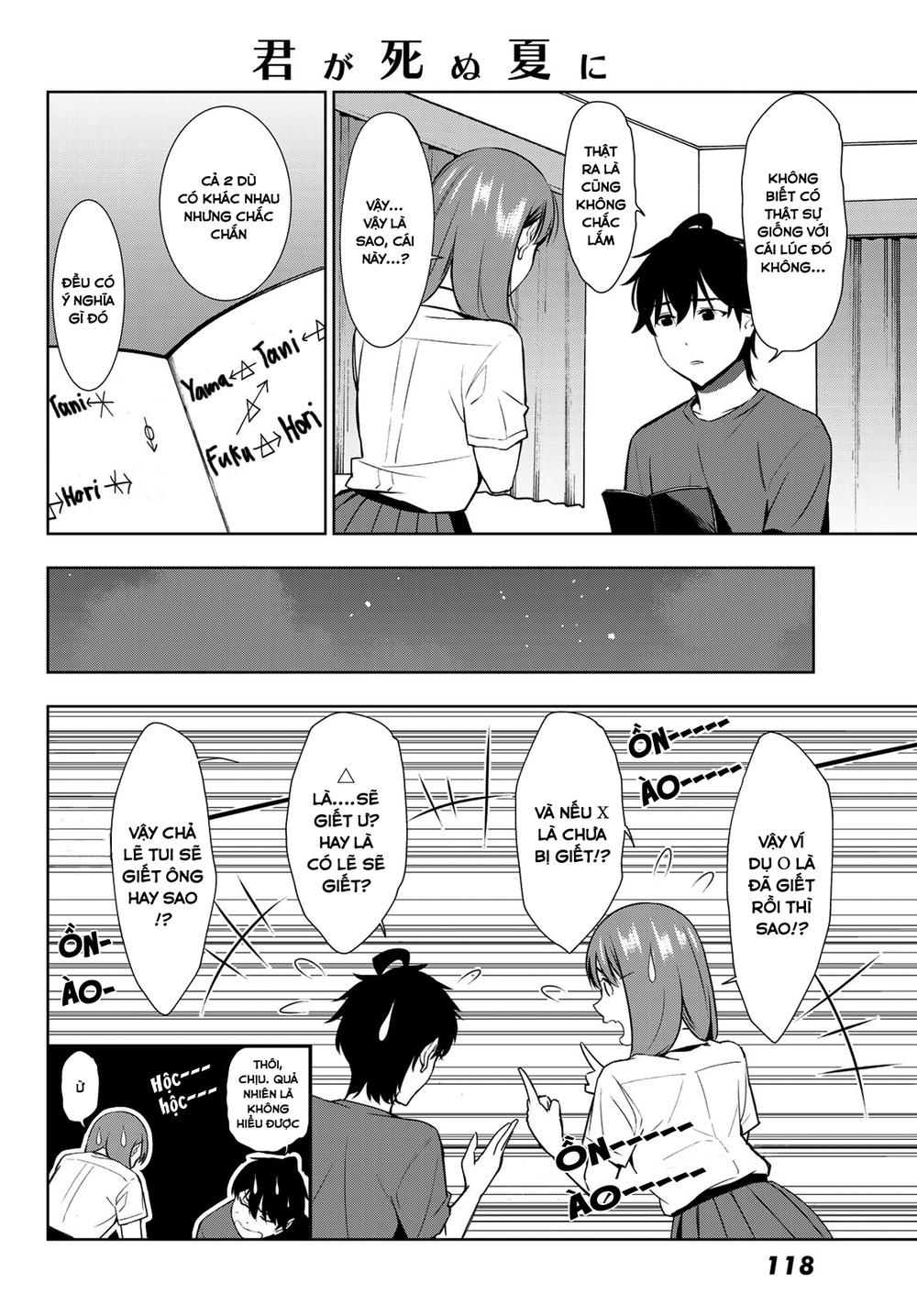 kimi ga shinu natsu ni chapter 32 24