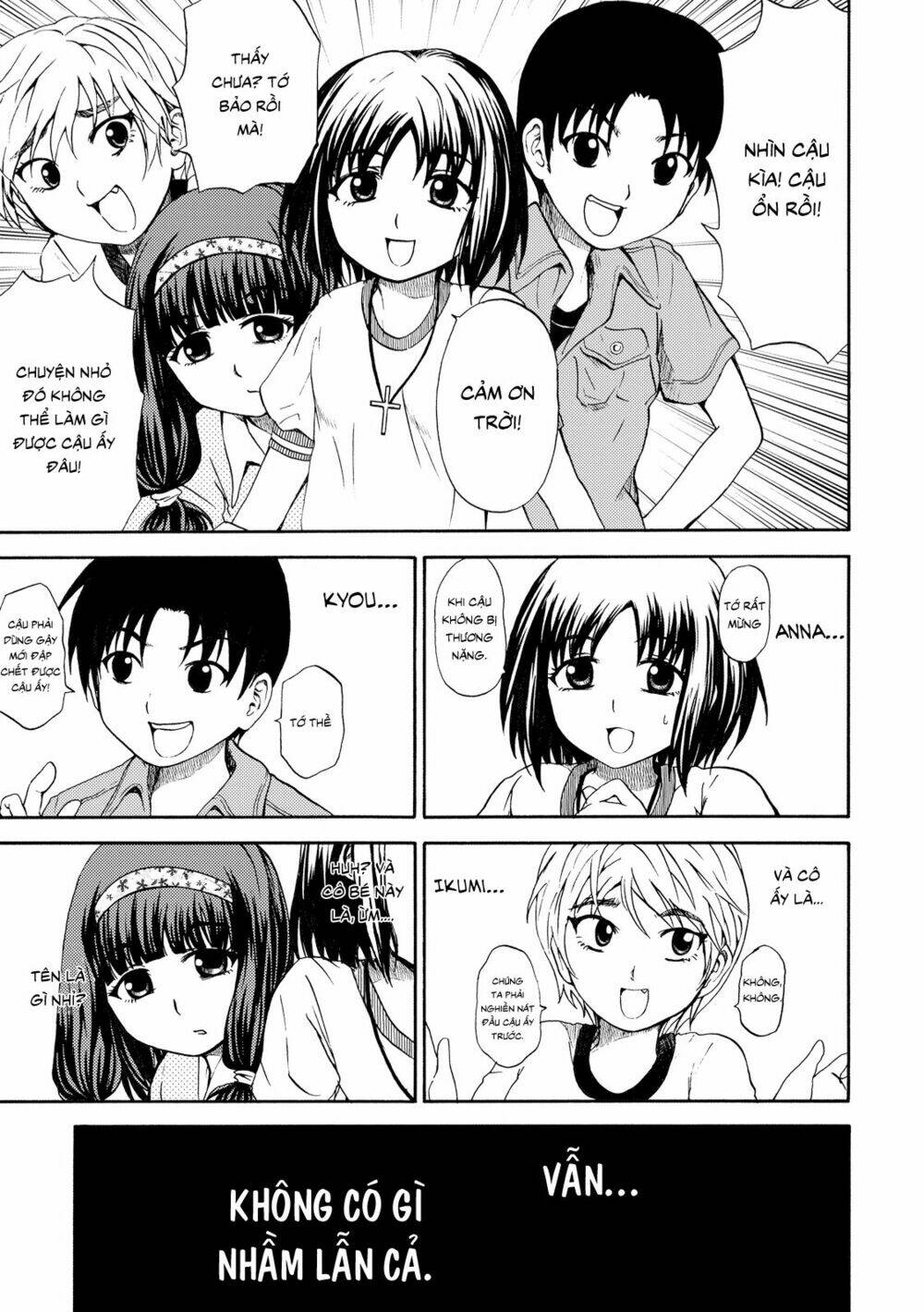 umareru kachi no nakatta jibun ga anna no tame ni dekiru ikutsuka no koto chapter 2 5