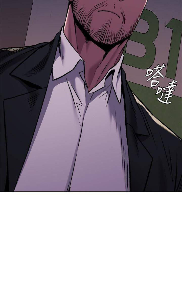 vương quốc của tôi chapter 125 8