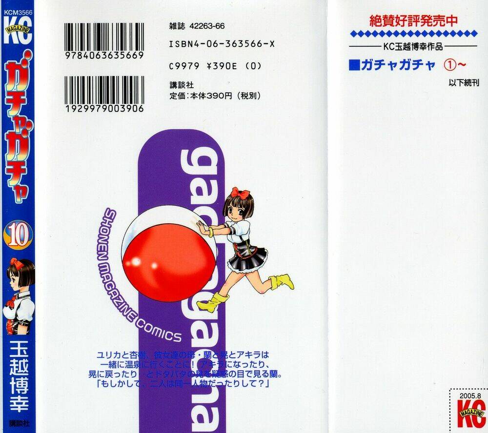 gacha gacha - secret chapter 25 45