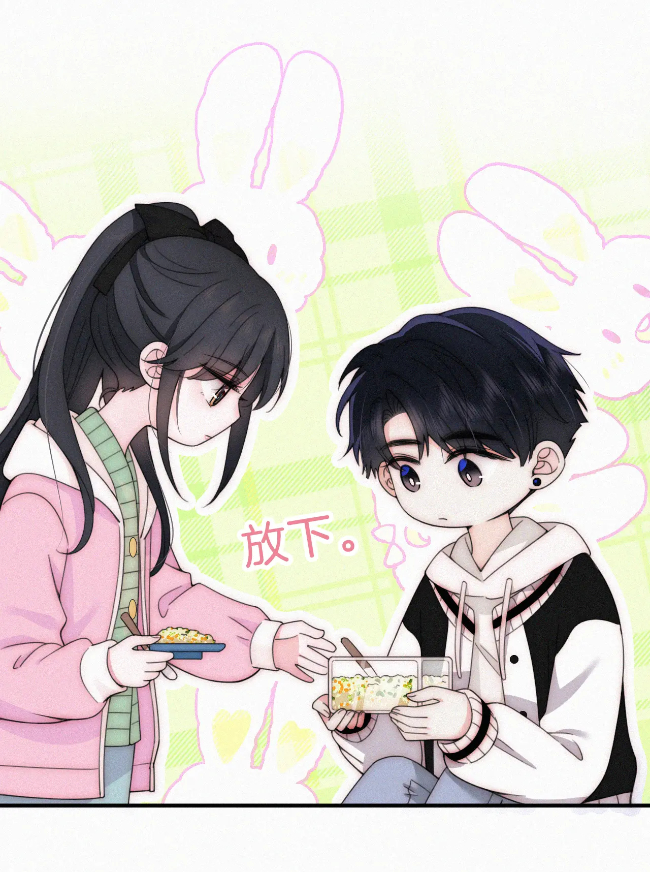 bệnh yêu chapter 43.1 19