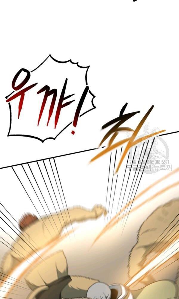 ngôi nhà kết nối với hầm ngục chapter 33 53