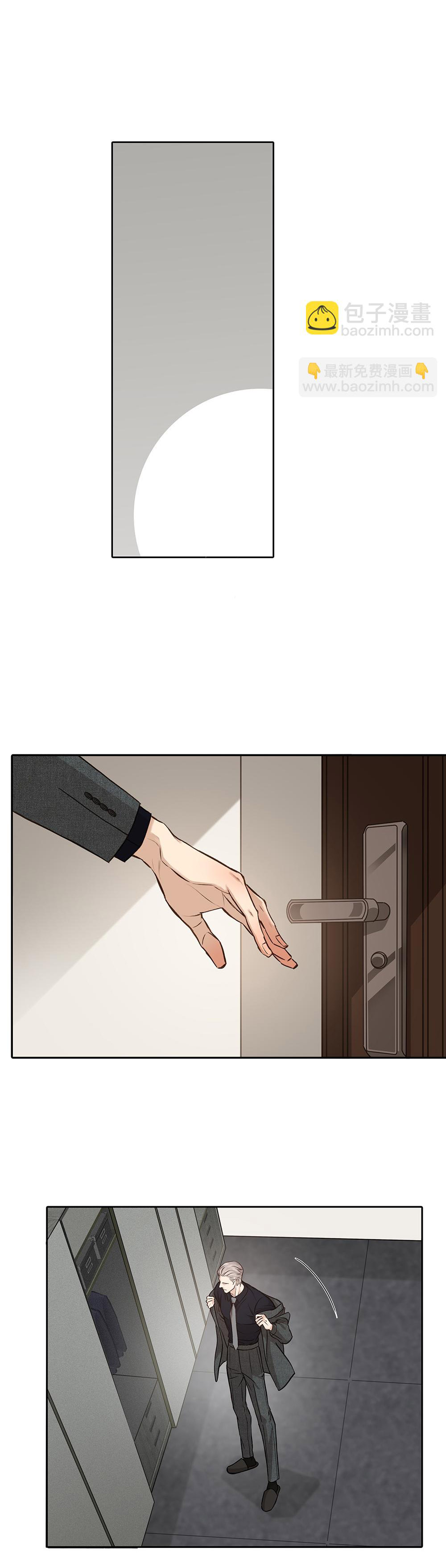 quan hệ nợ nần chapter 29 1