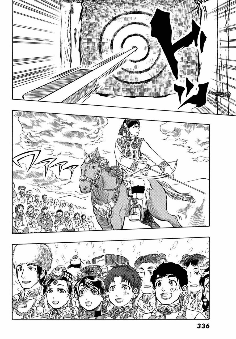 blissful land chapter 14 29