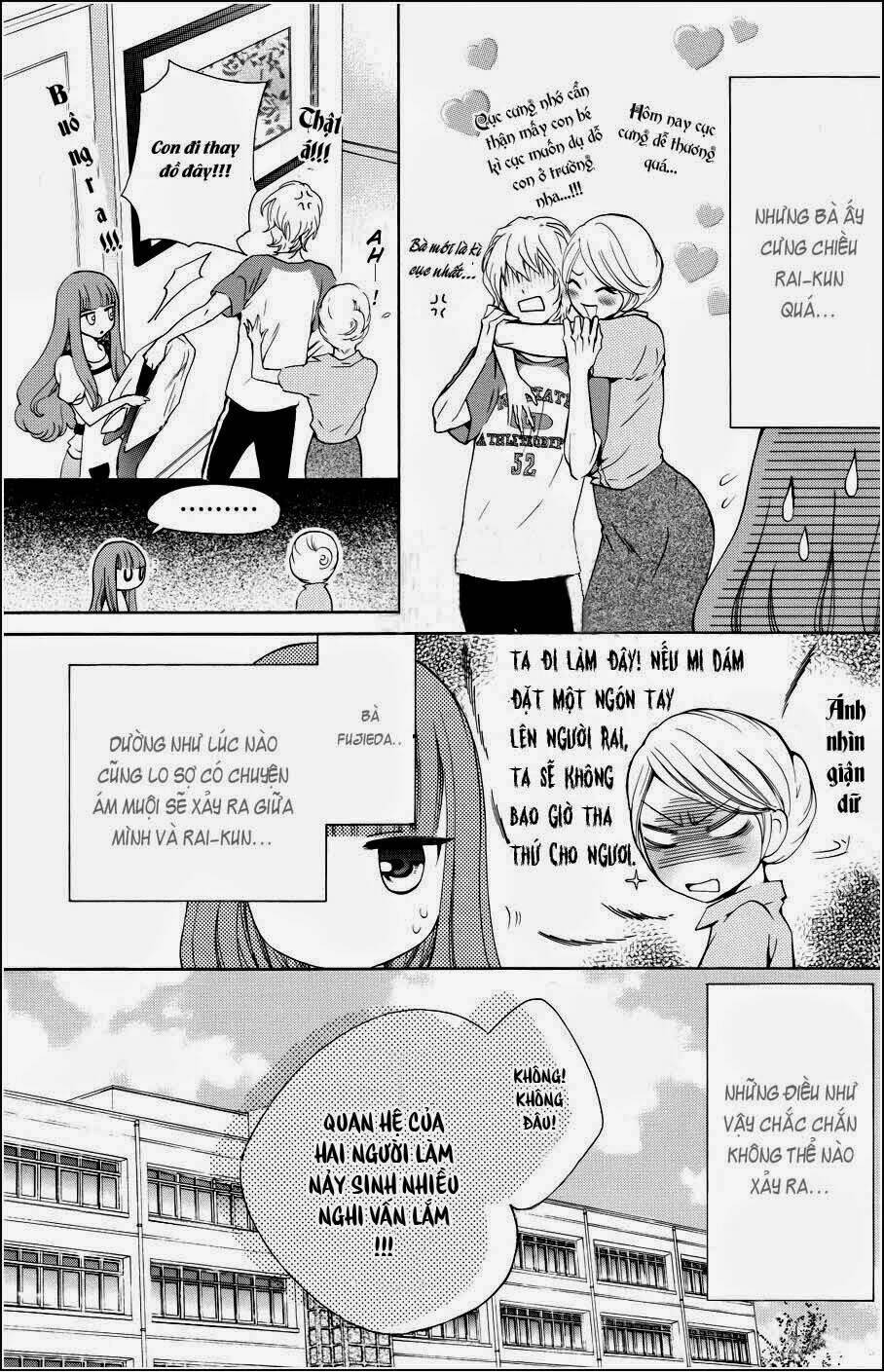 boku no robot chapter 1 11