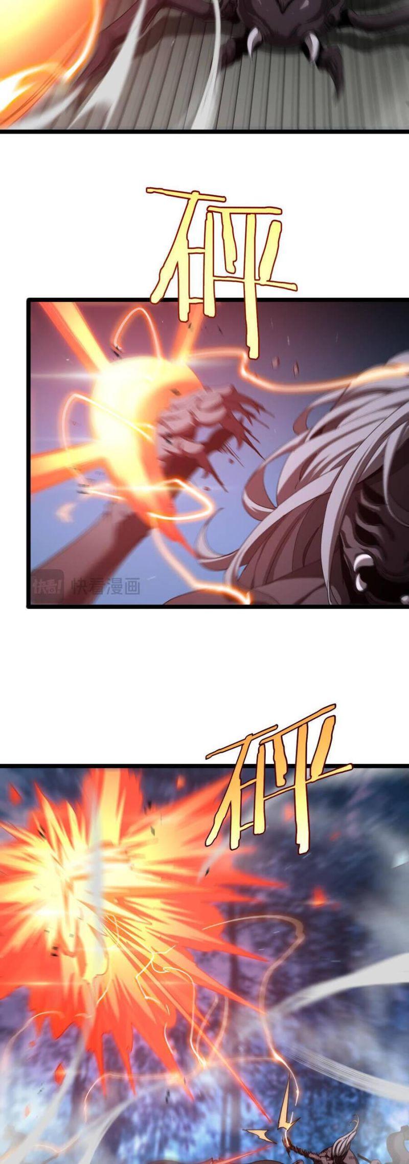 chư giới - tận thế online chapter 241 2