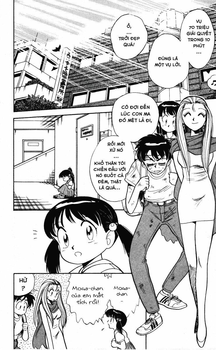 ghost sweeper mikami chapter 6 2