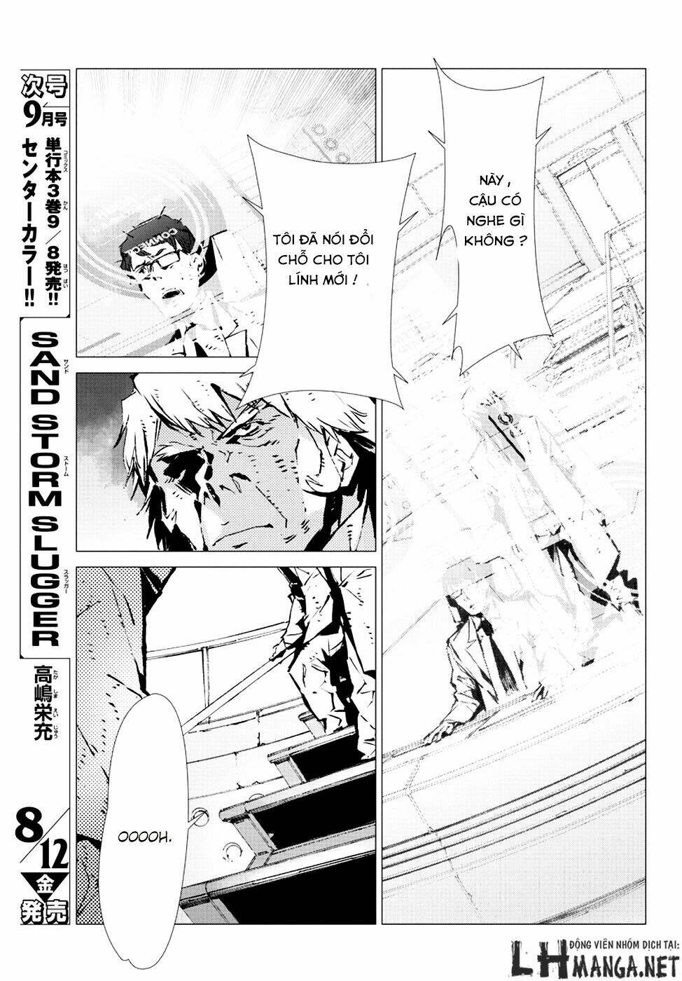 getter robo devolution: uchuu saigo no 3-punkan chapter 8 7