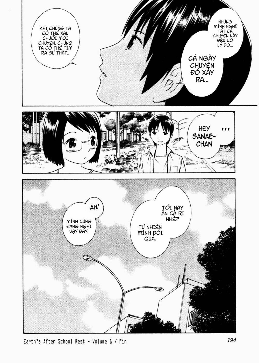 chikyuu no houkago chapter 6 32