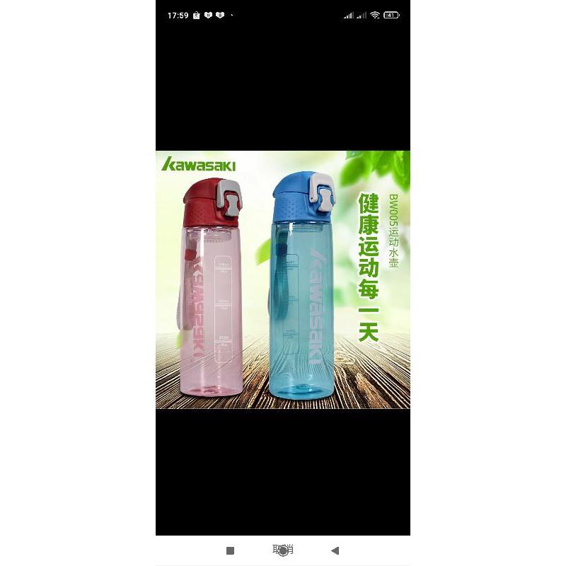 Bình Nước Kawasaky . 750ml