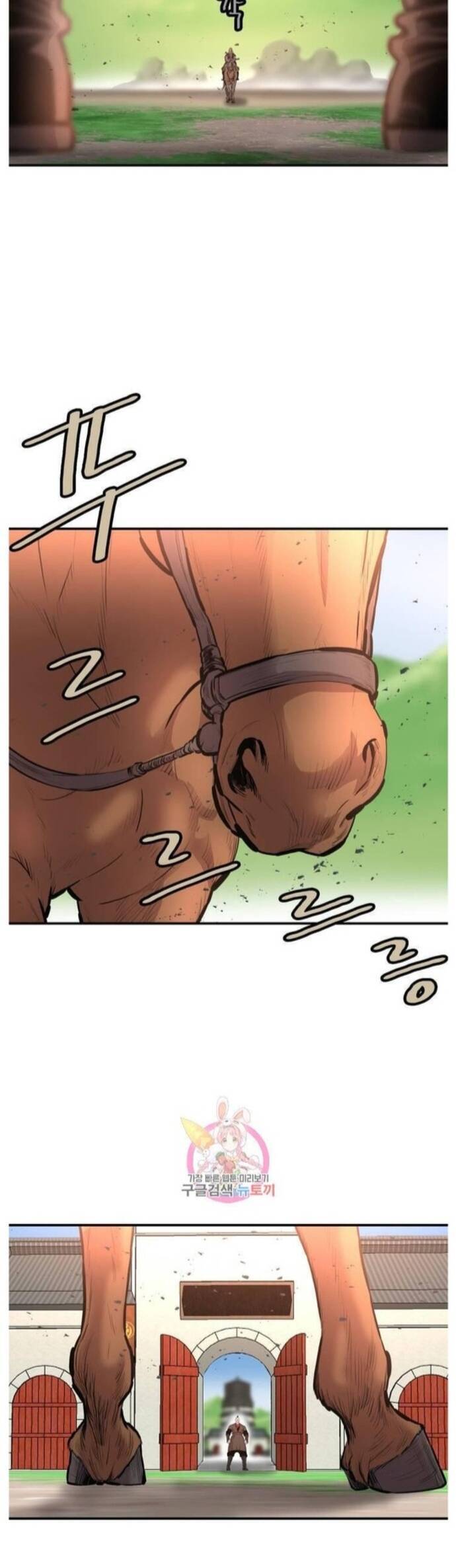 Bất Bại Quyền Ma Chapter 263 6