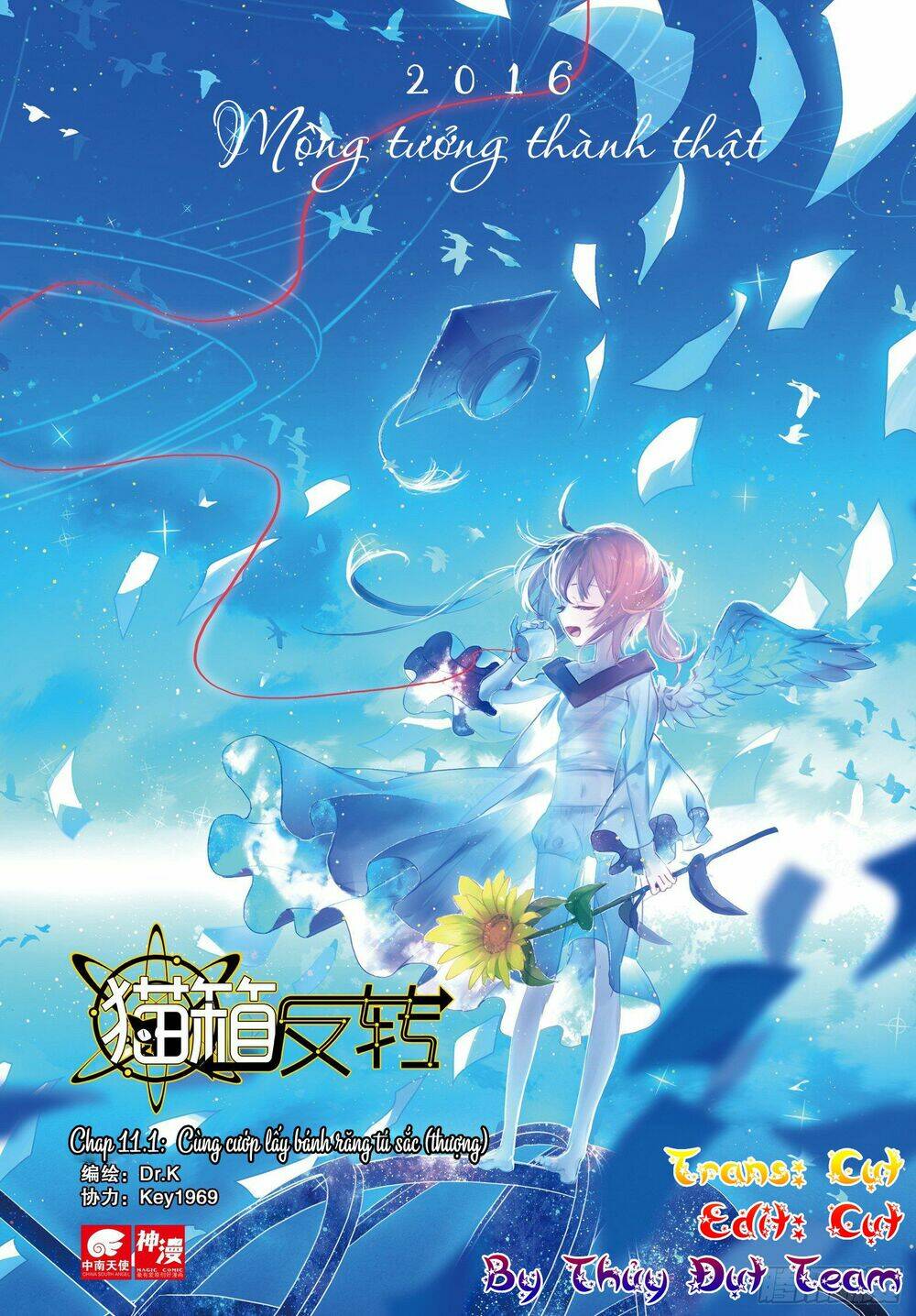 miêu tương phản chuyển chapter 11.1 4