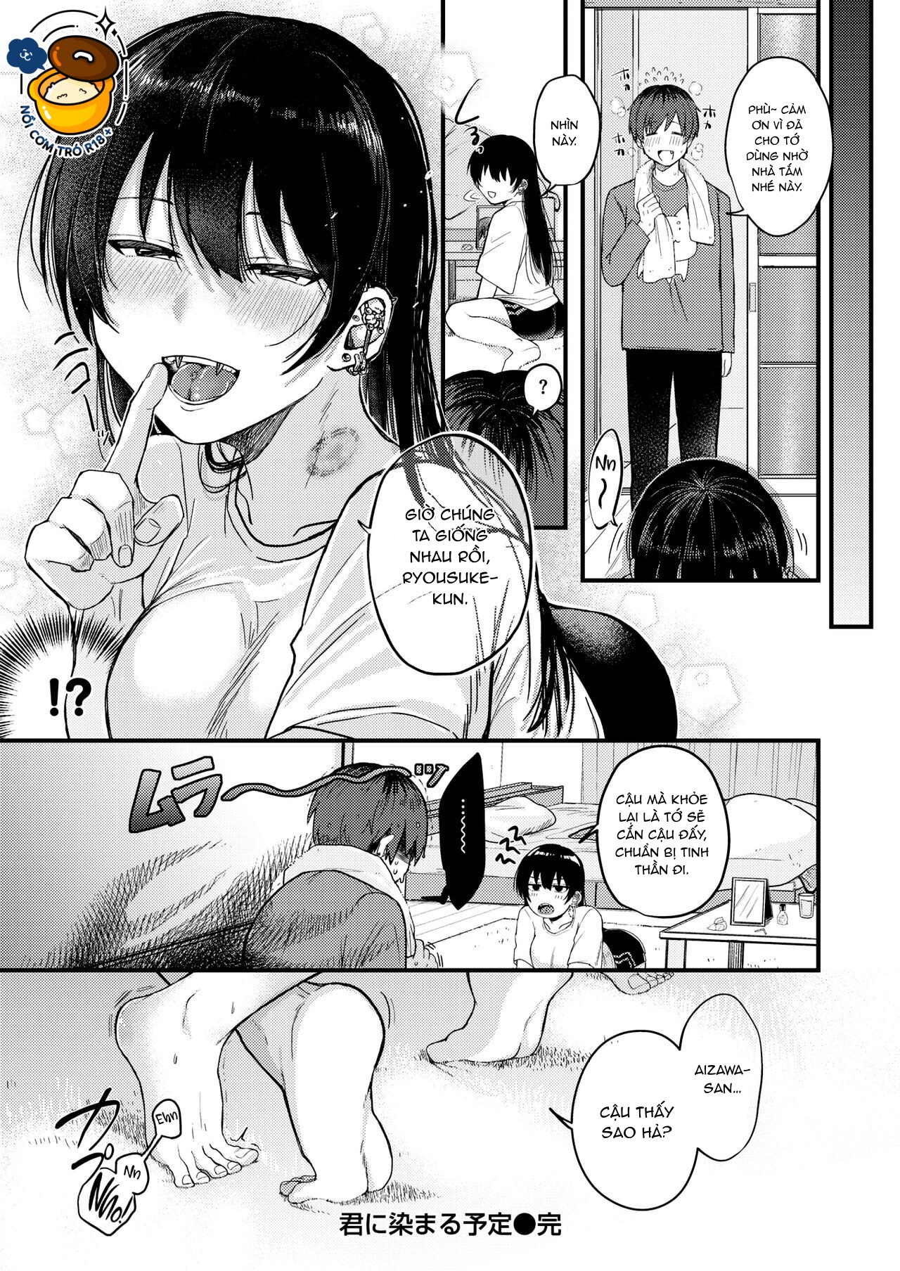 kimi ni somaru yotei chapter 1.2 13