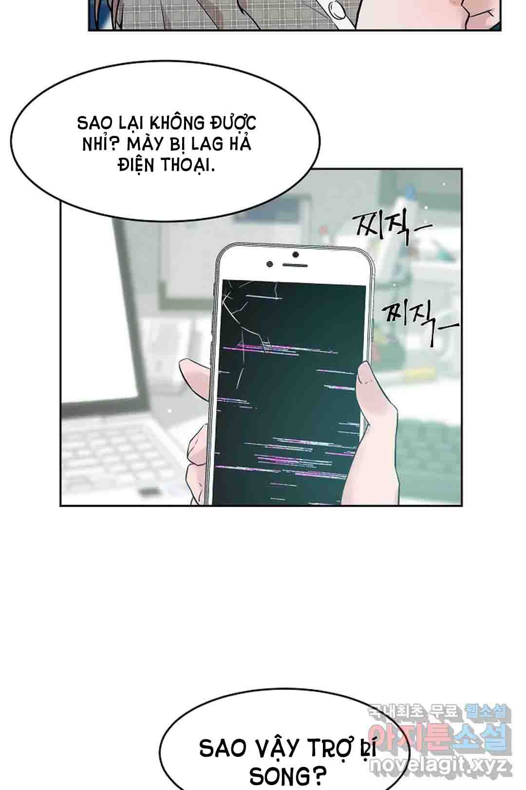 [18+] công tư phân minh chapter 55.1 28