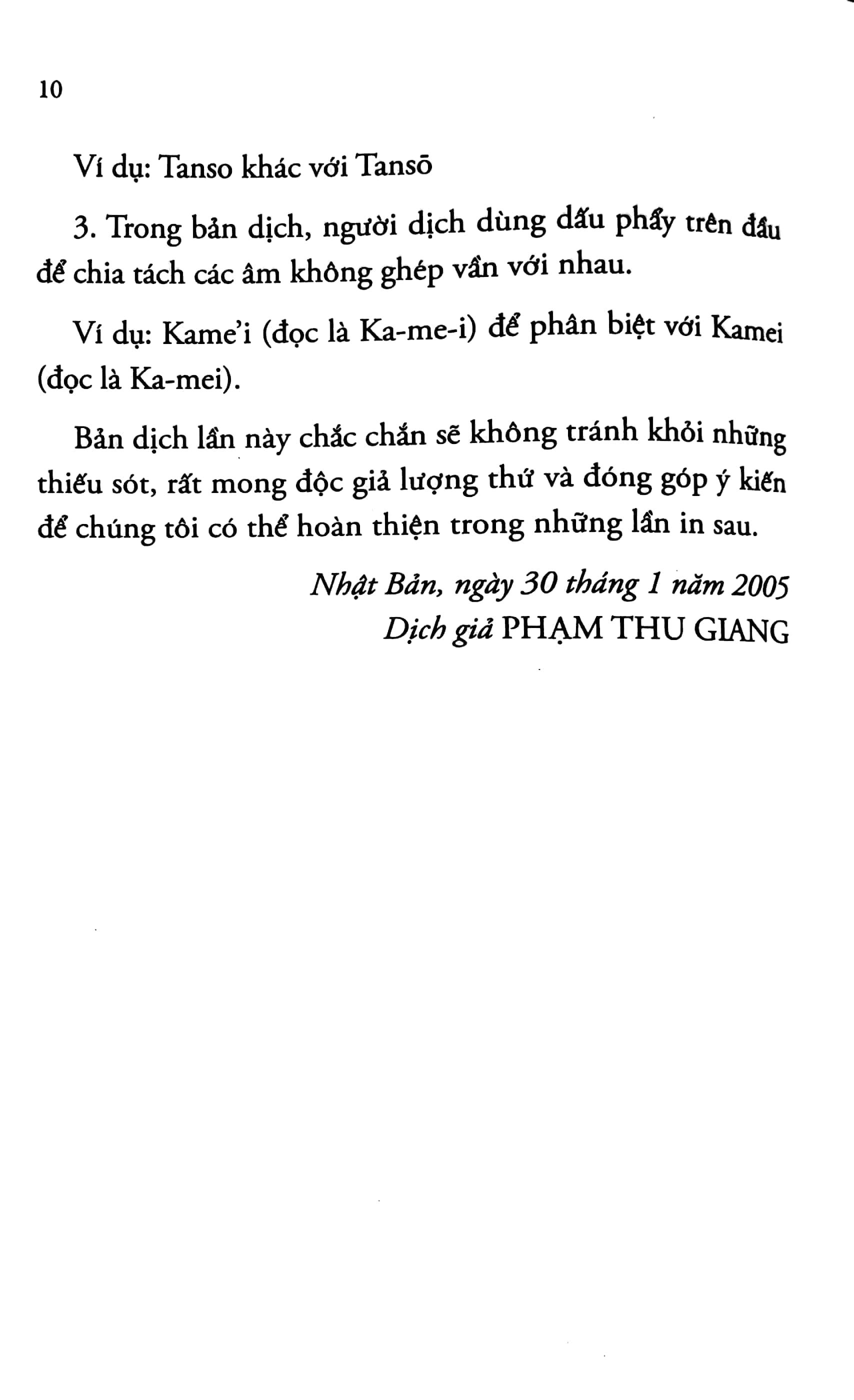 Phúc Ông Tự Truyện