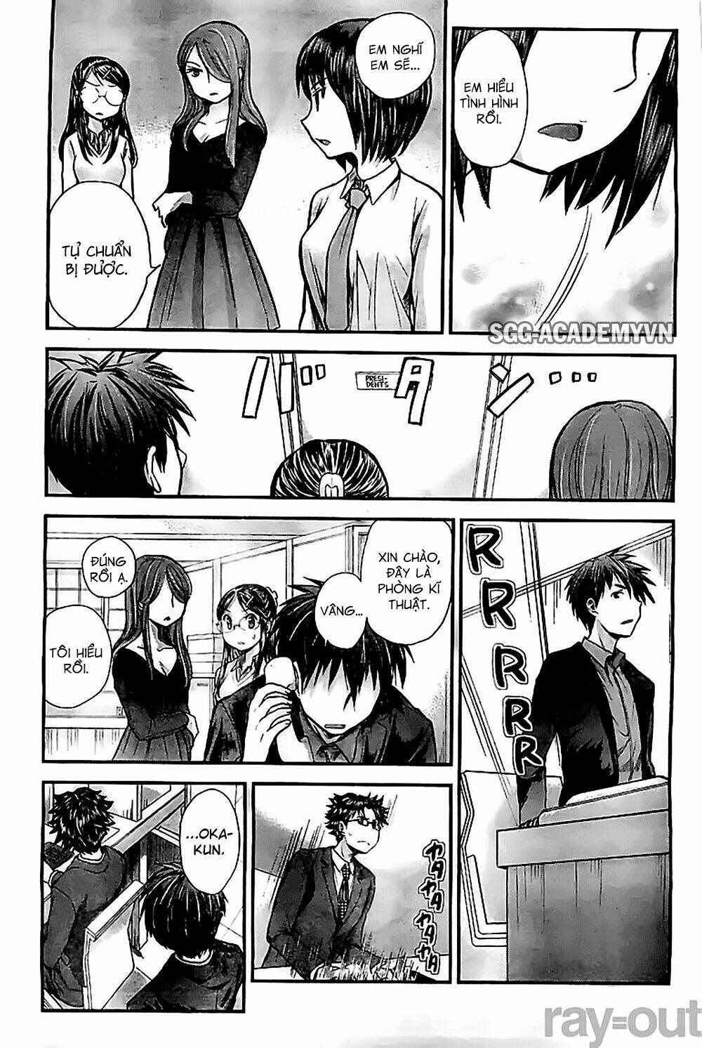 system engineer chapter 6 17