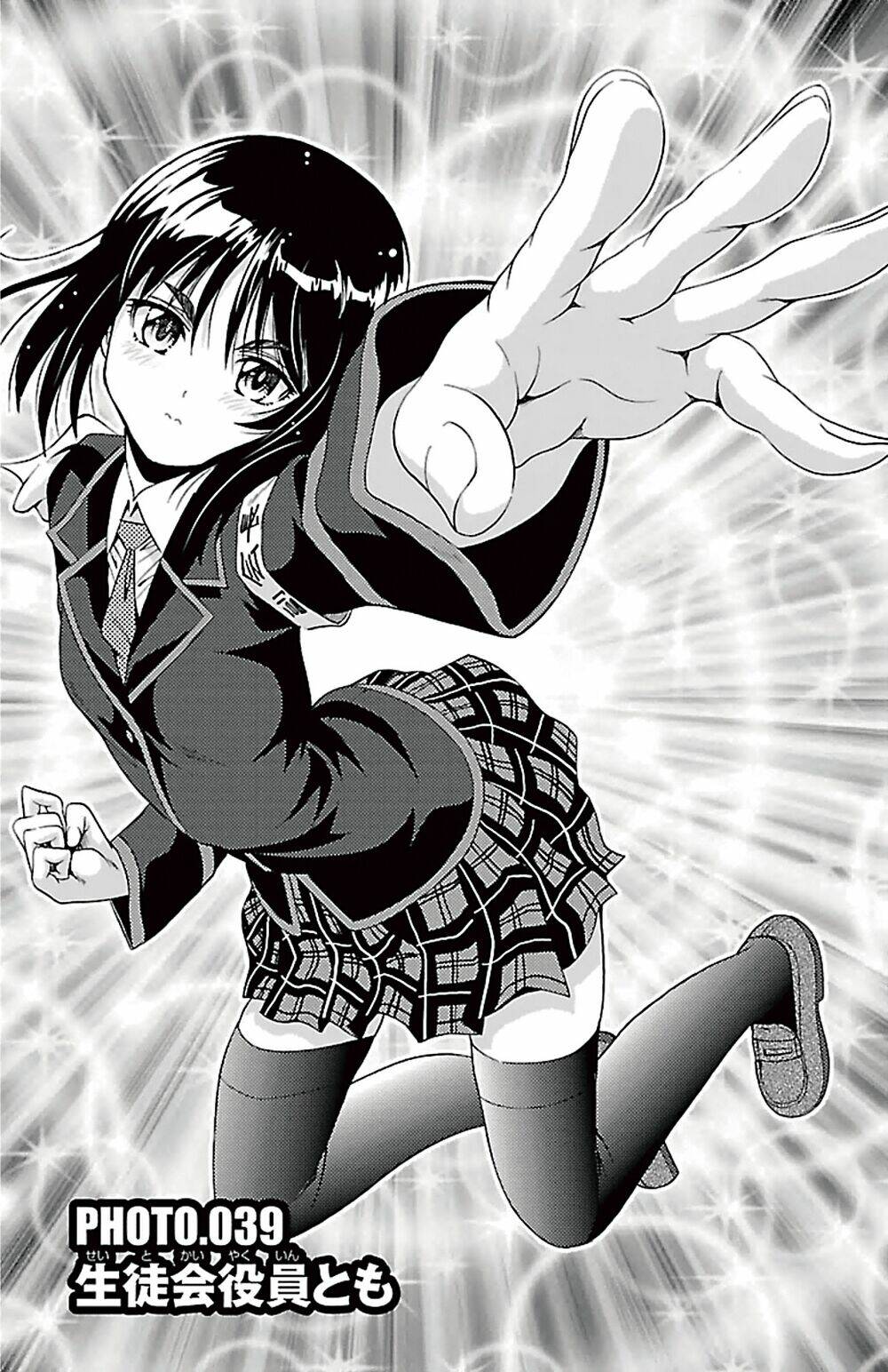 kimiiro focus-new chapter 39 2