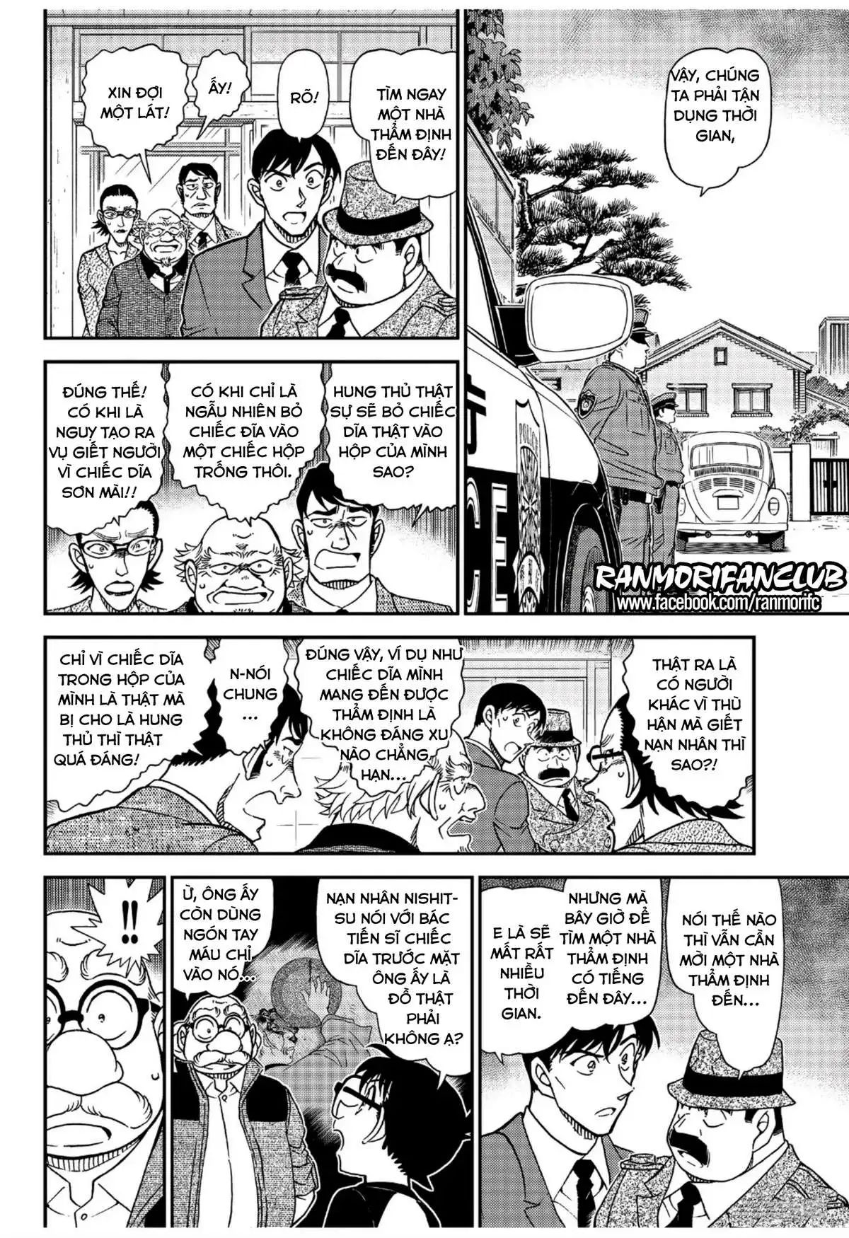 conan chapter 1036 12