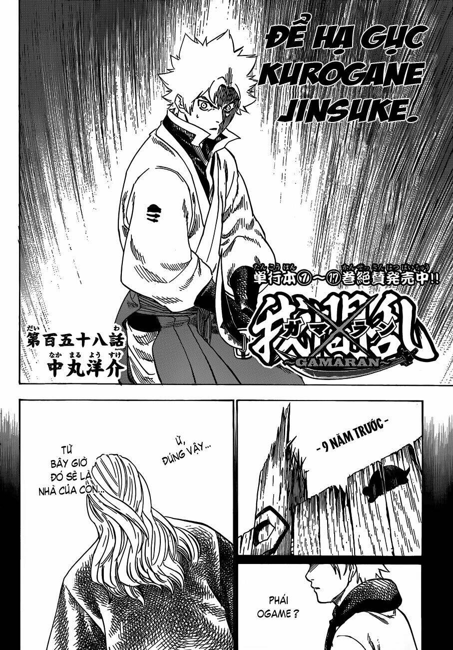 gamaran chapter 151 3