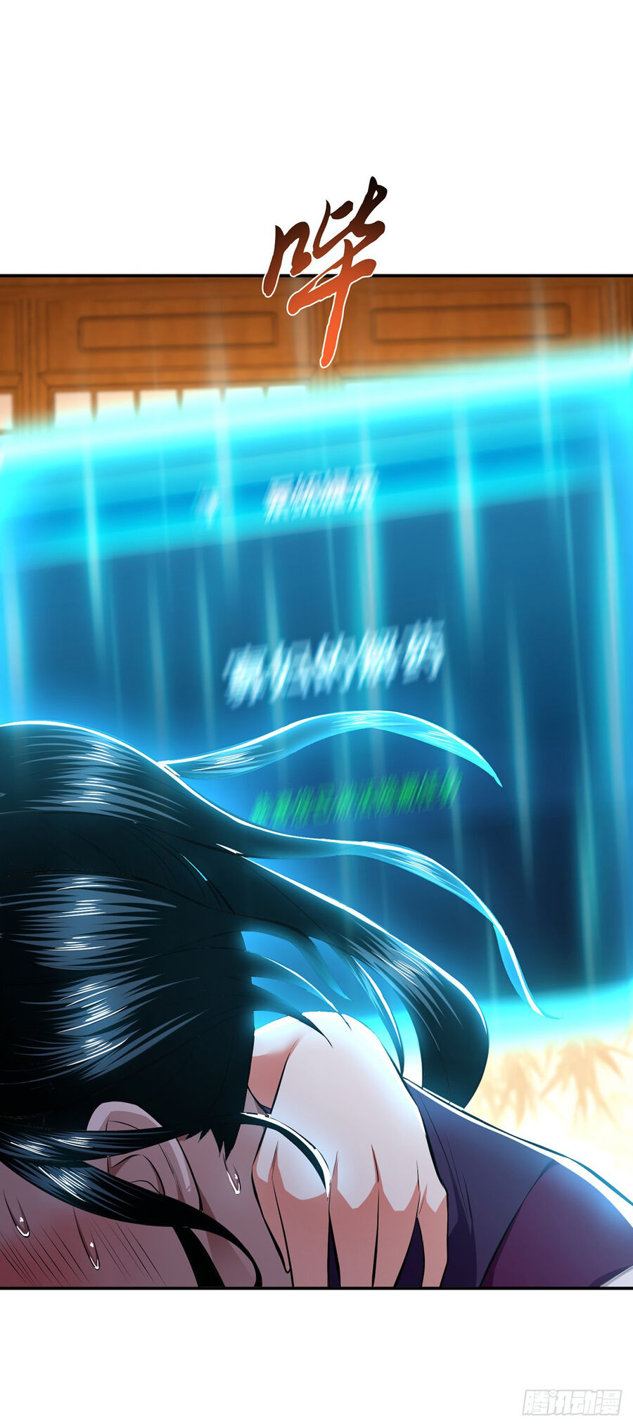 nam chính và hậu cung đều là của ta chapter 28 22