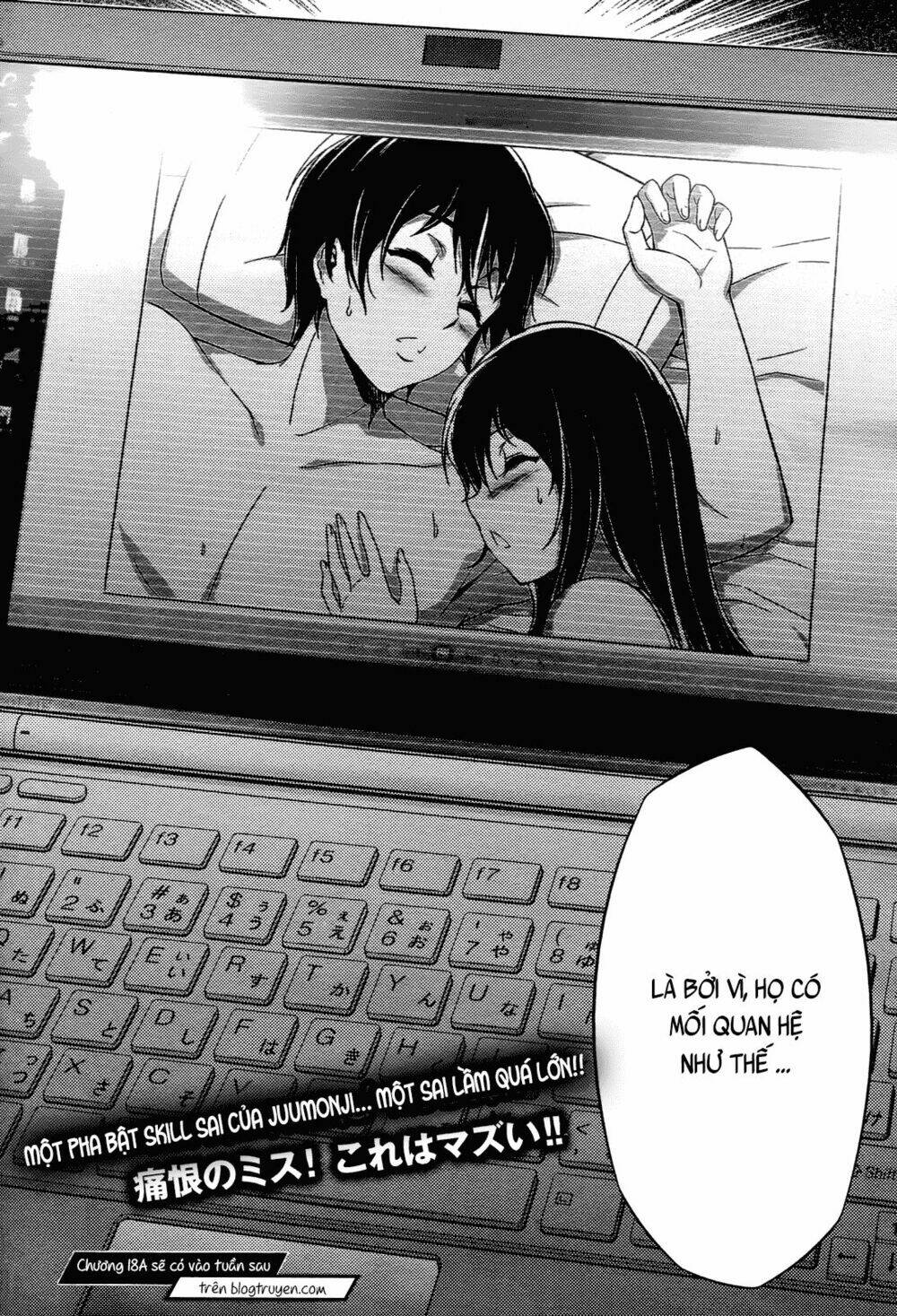 koimoku chapter 17.2 17