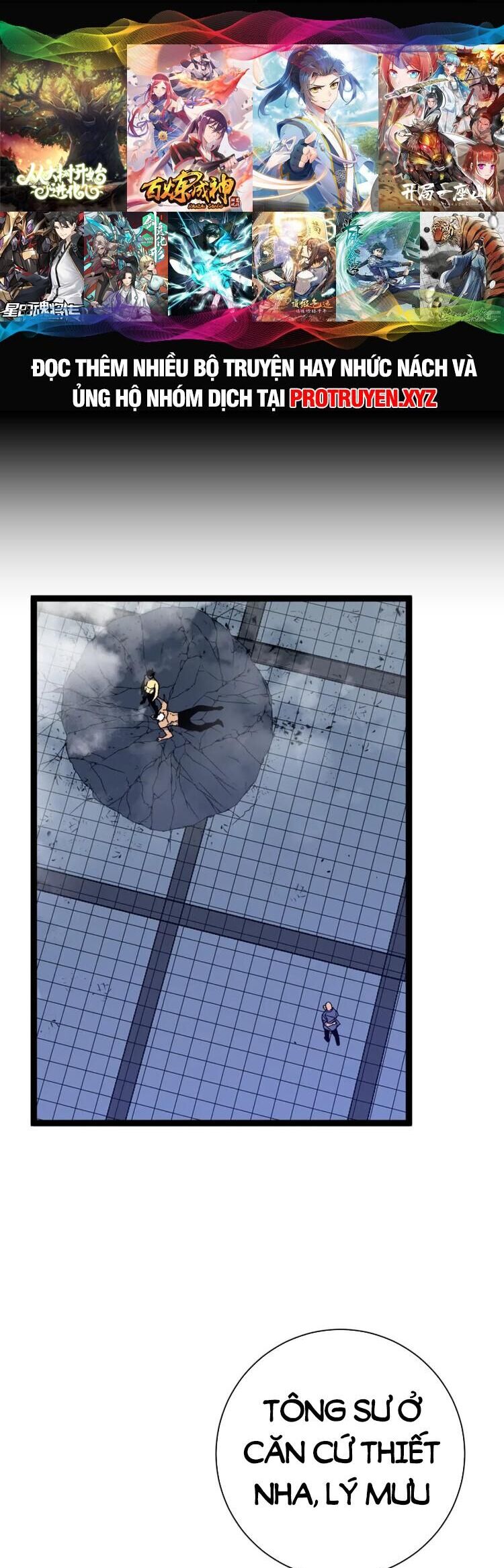 đằng lục thiên phú chapter 58 41