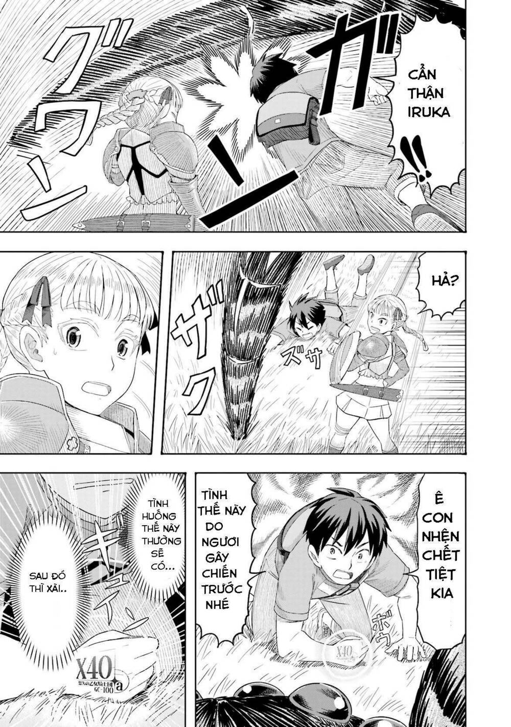 maiden order chapter 1.5 11