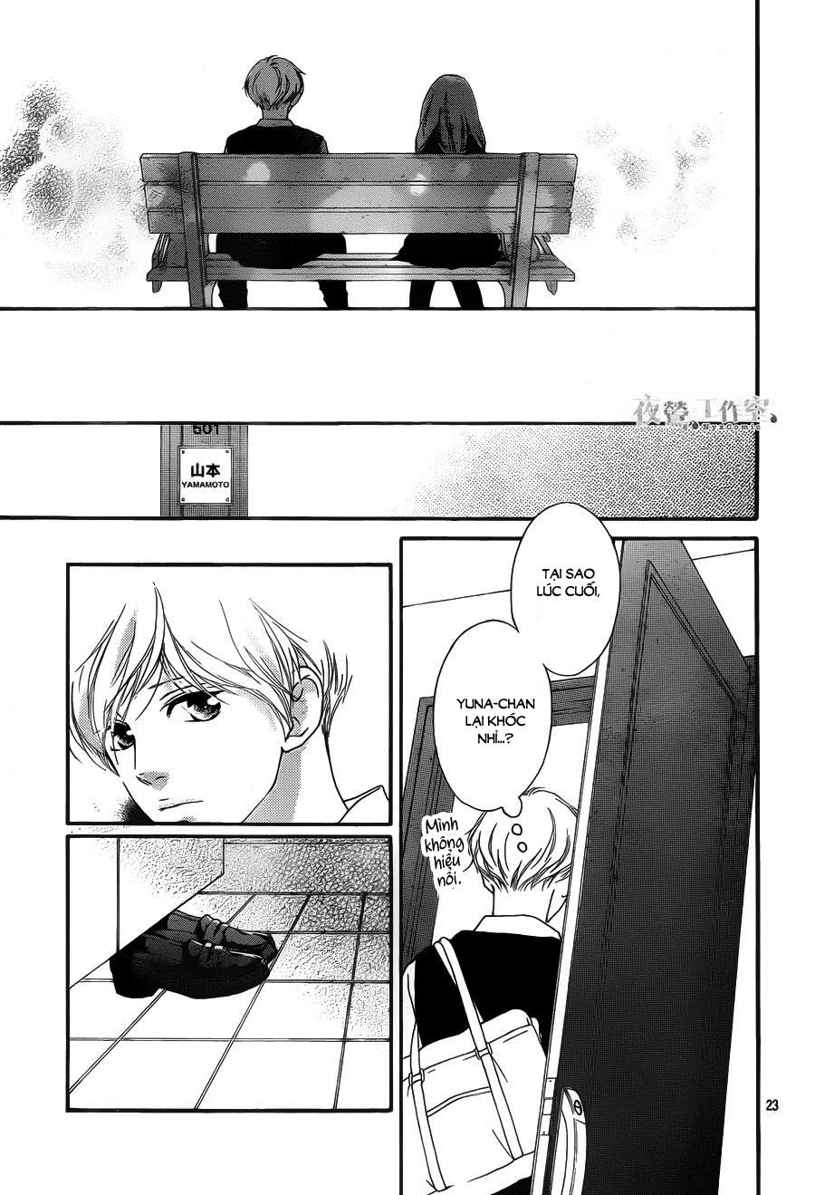 omoi, omoware, furi, furare chapter 15 23