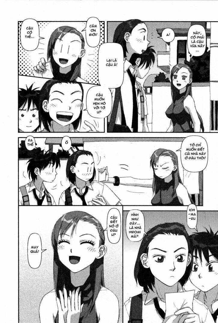 boku no futatsu no tsubasa chapter 1 15