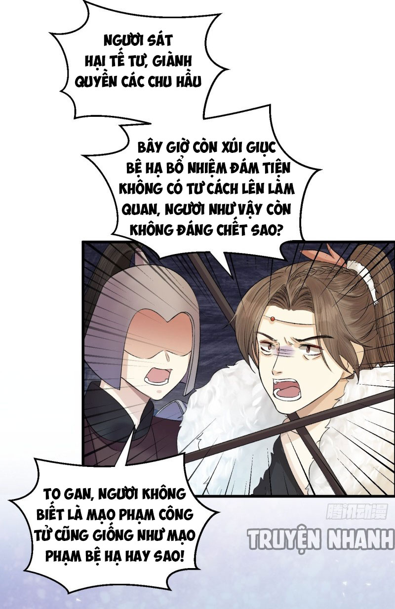 lễ băng nhạc hoại chi dạ chapter 29 6