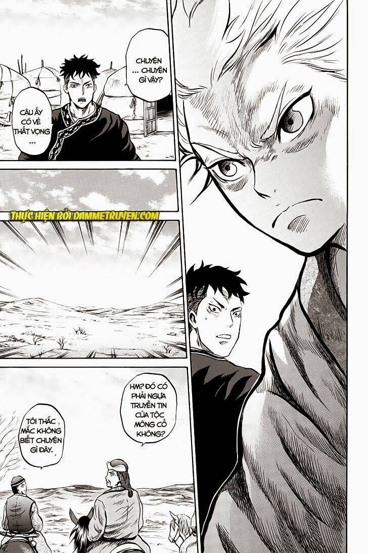 horizon chapter 24 9