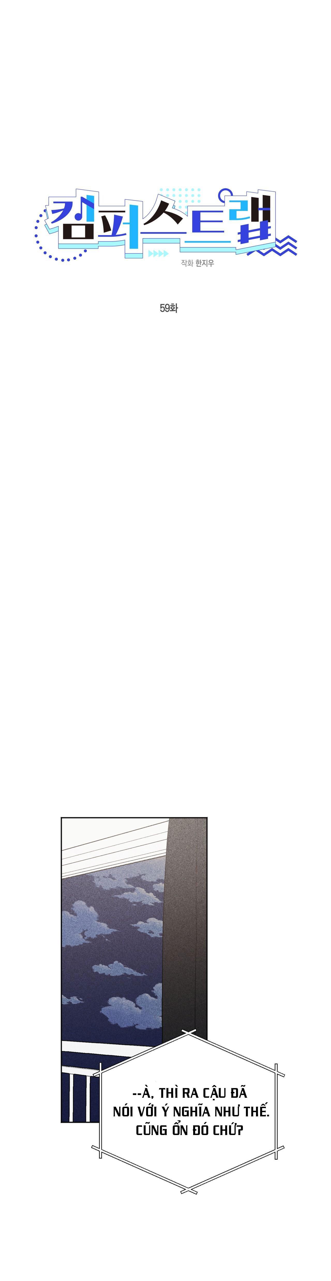 cạm bẫy đại học [m] chapter 59 16