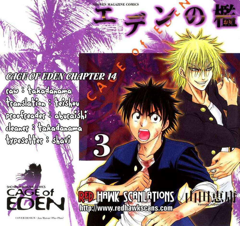 cage of eden chapter 14 21