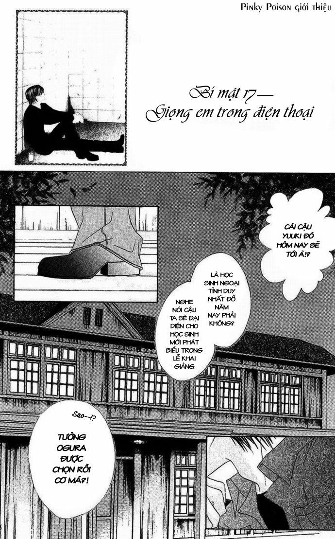 i love my little sister chapter 17 1