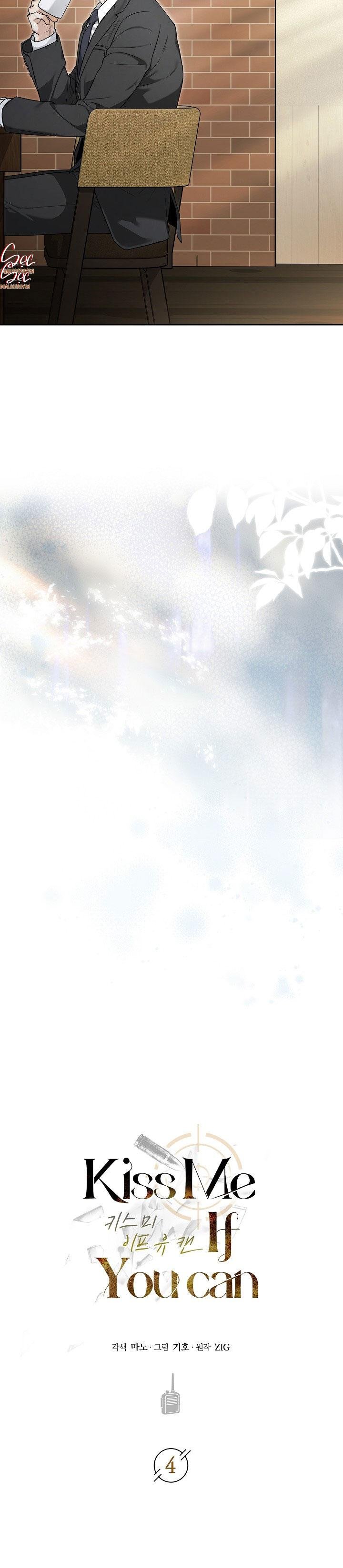 (abo) kiss me if you can chapter 4 11