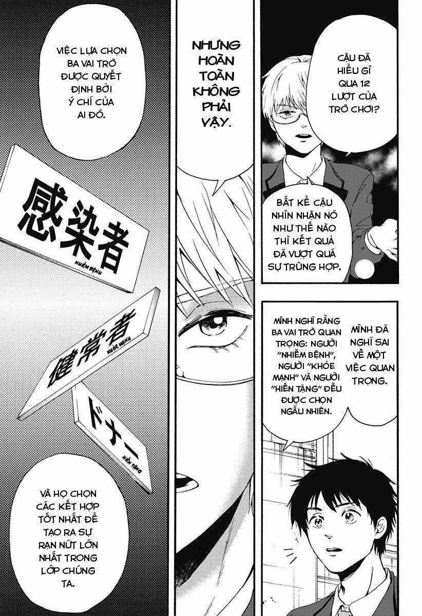 tomogui kyoushitsu chapter 28 8