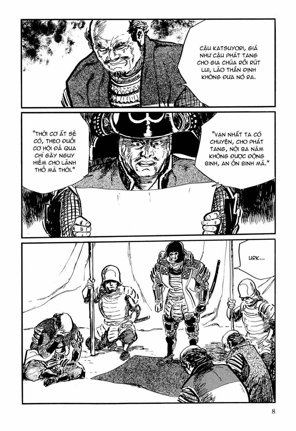 hanzou no mon chapter 61 7