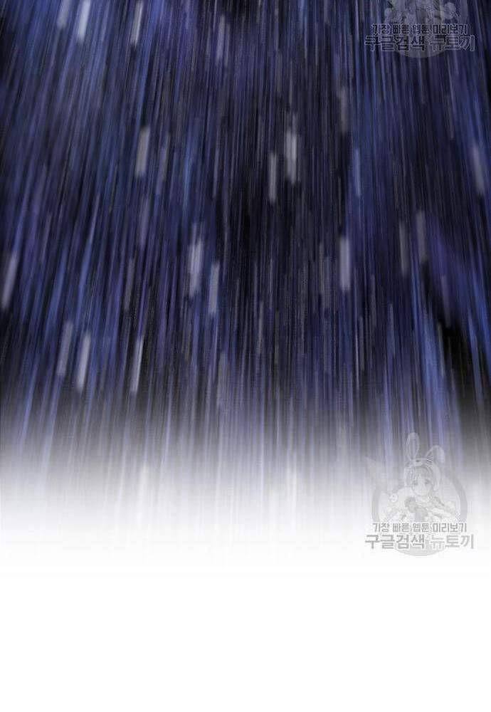 Gậy Gỗ Cấp 99+ chapter 41.6 36