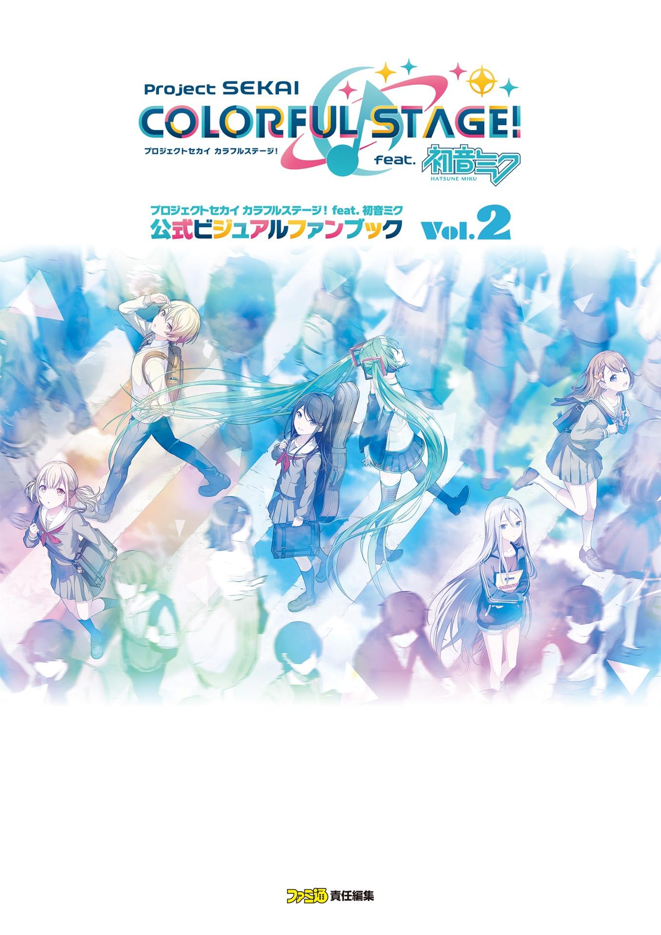 Sách ngoại văn: Project Sekai Colorful Stage! Feat. Hatsune Miku Official Visual Fan Book Vol.2 (Japanese Edition)