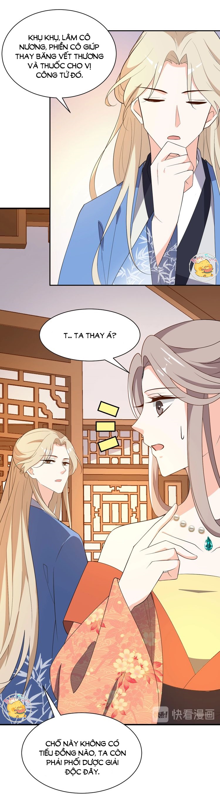 mấy độ cẩm nguyệt say cũng liễu chapter 67 18