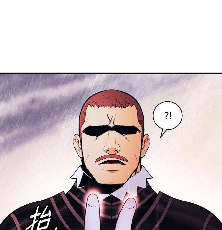 bất bại chân ma chapter 141 76